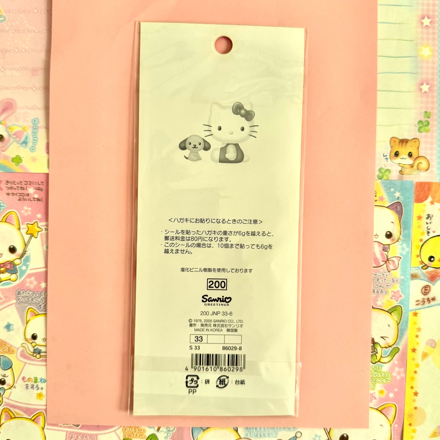 Sanrio Seals ♡ 2005 Hello Kitty Happy New Year Sticker Sheet