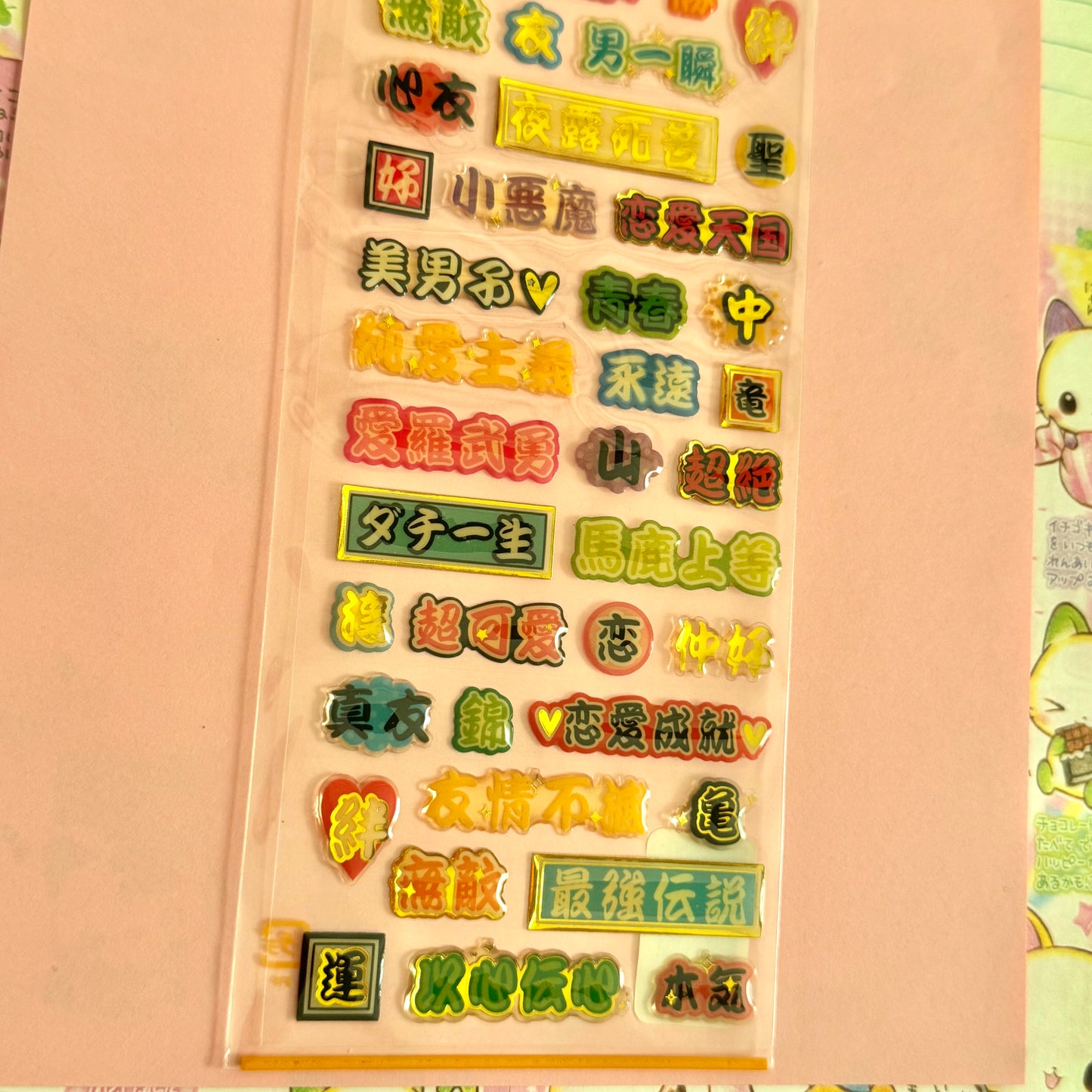 Mind Wave Seals ♡ Clear Sticker Sheet