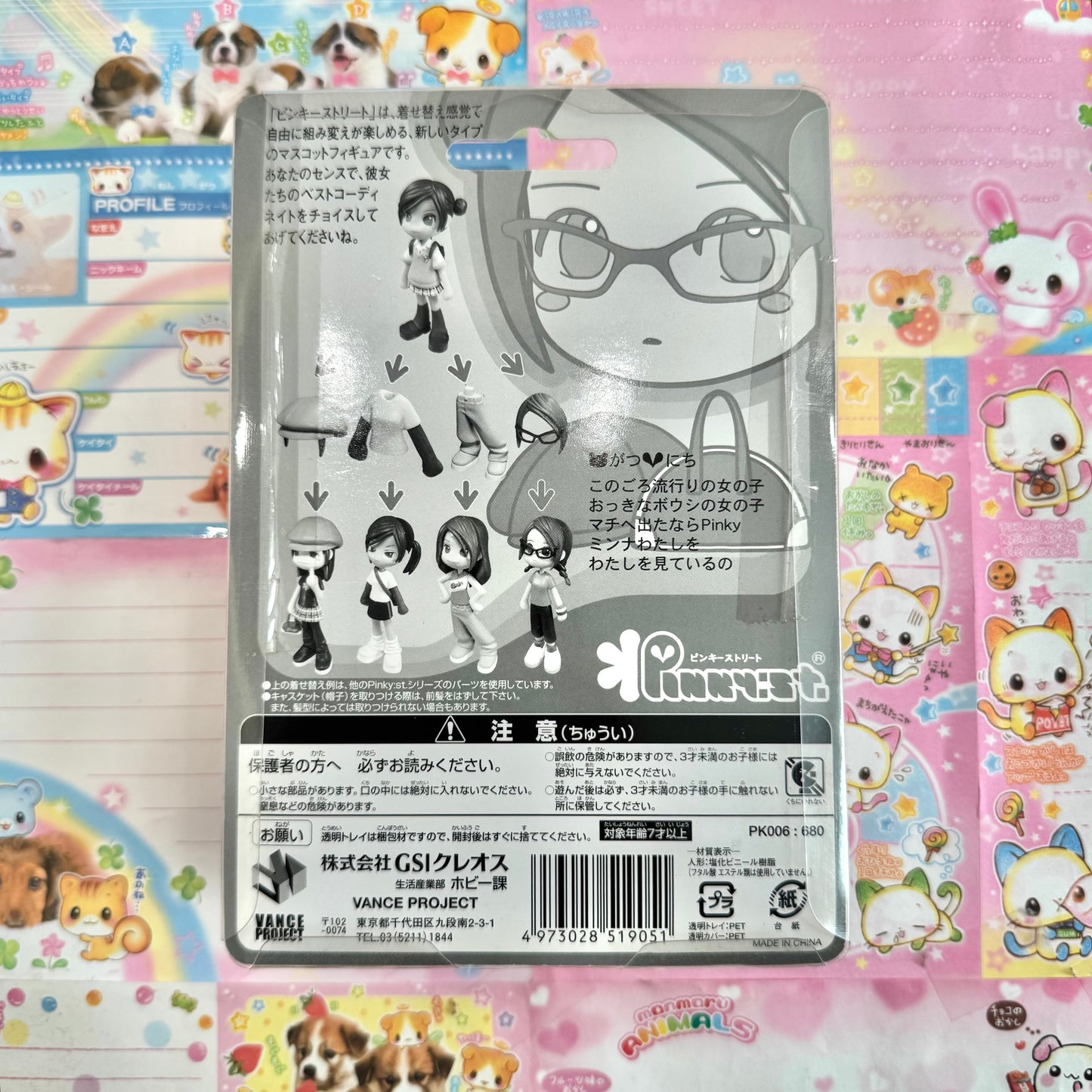 Pinky st. Extra Accessories and Clothes