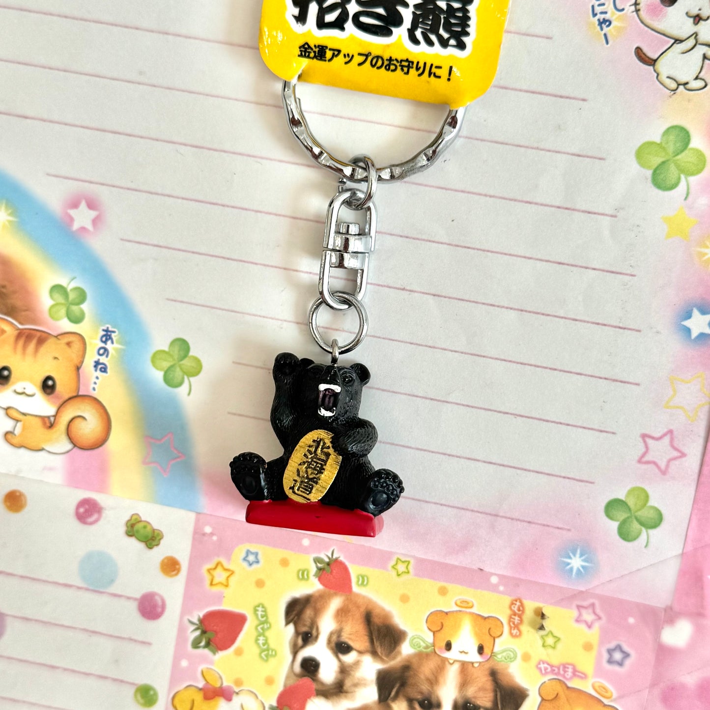 Hokkaido Limited Bear Good Luck! Keychain