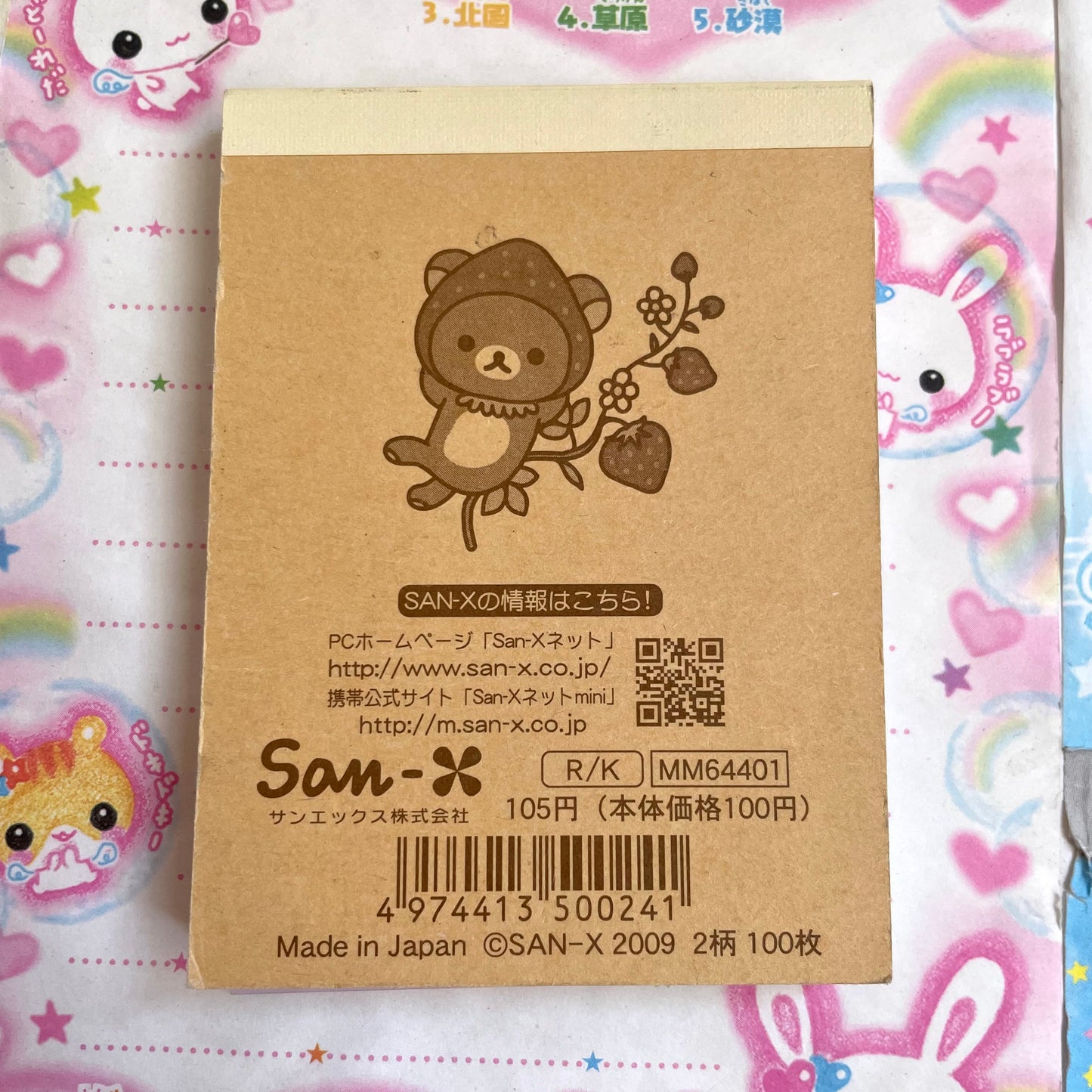 Rilakkuma Strawberry Memo Pad