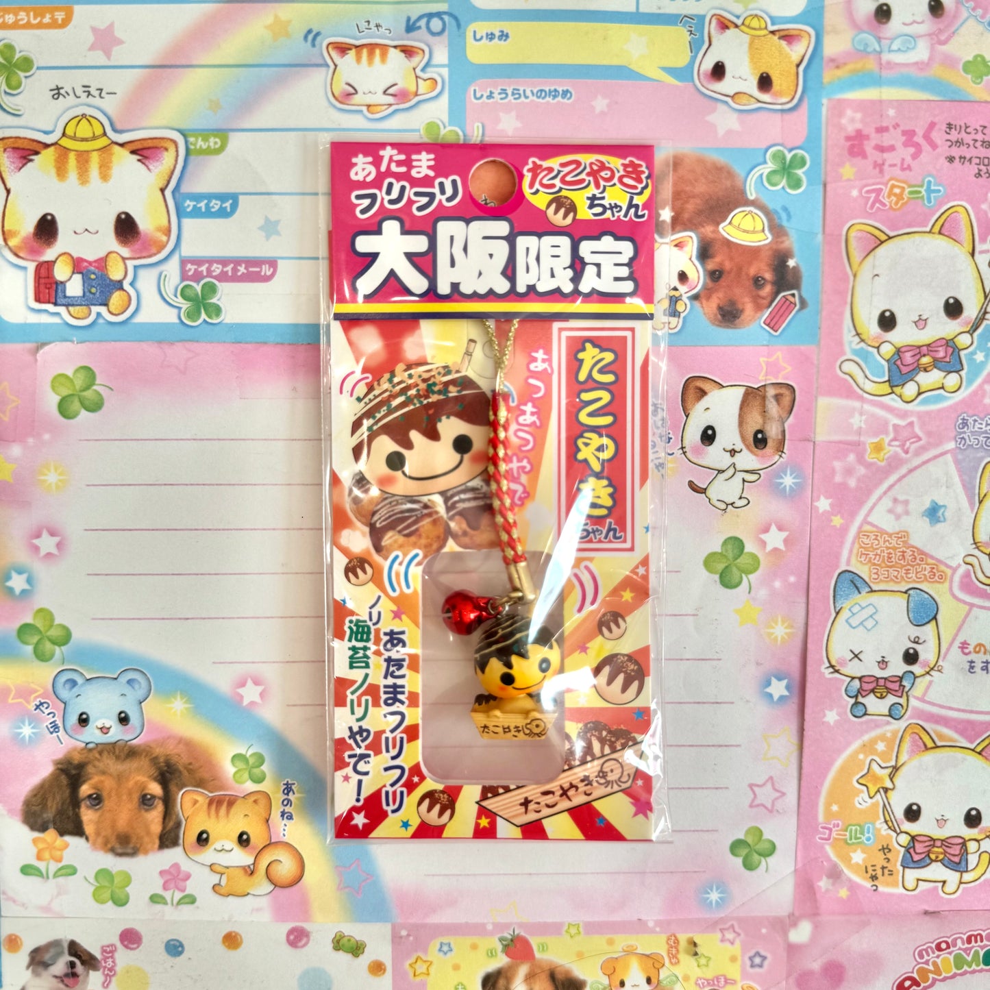 Takoyaki-chan Osaka Limited Strap
