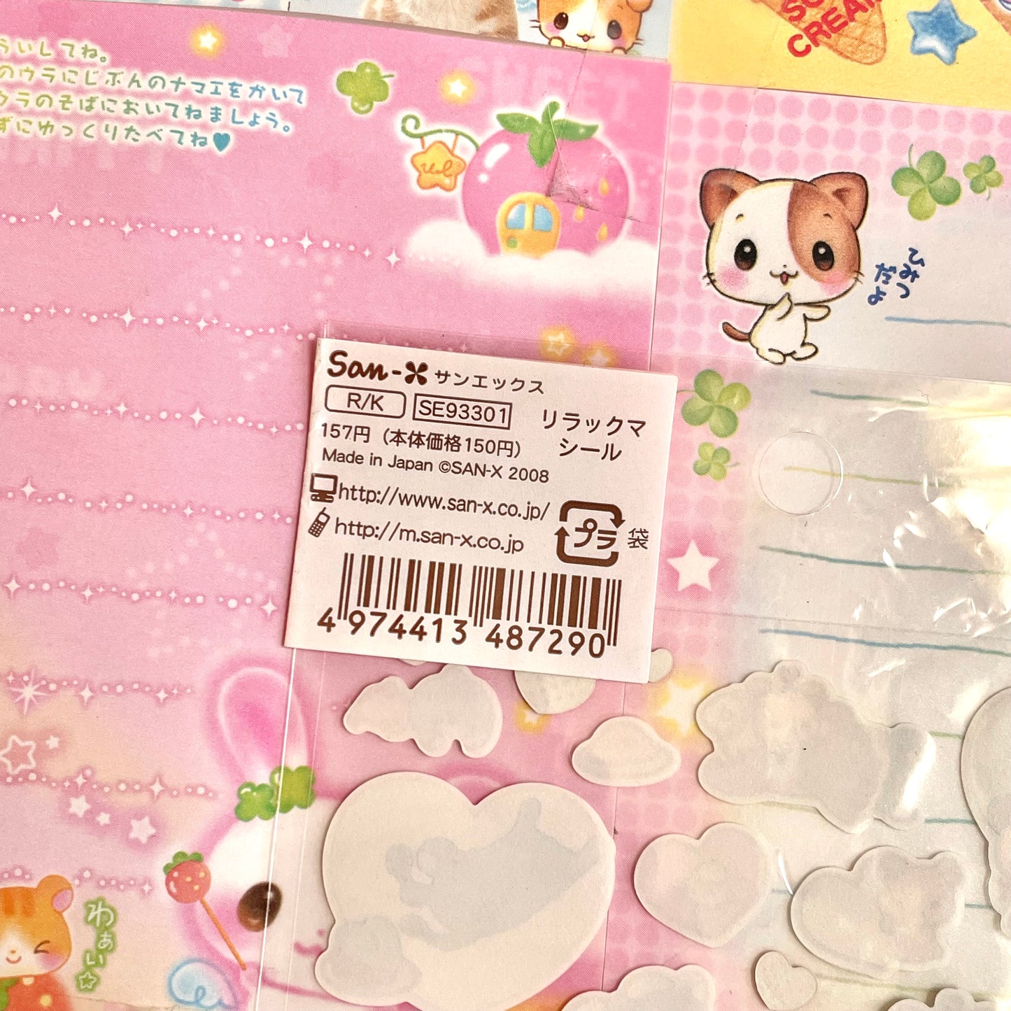 Rilakkuma Love Clear Sticker Sheet