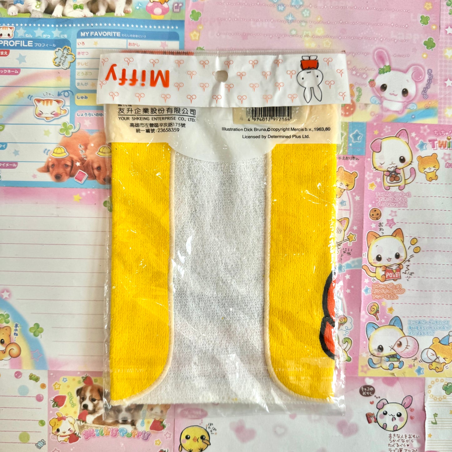 Retro Miffy ♡ Microfibre Towel
