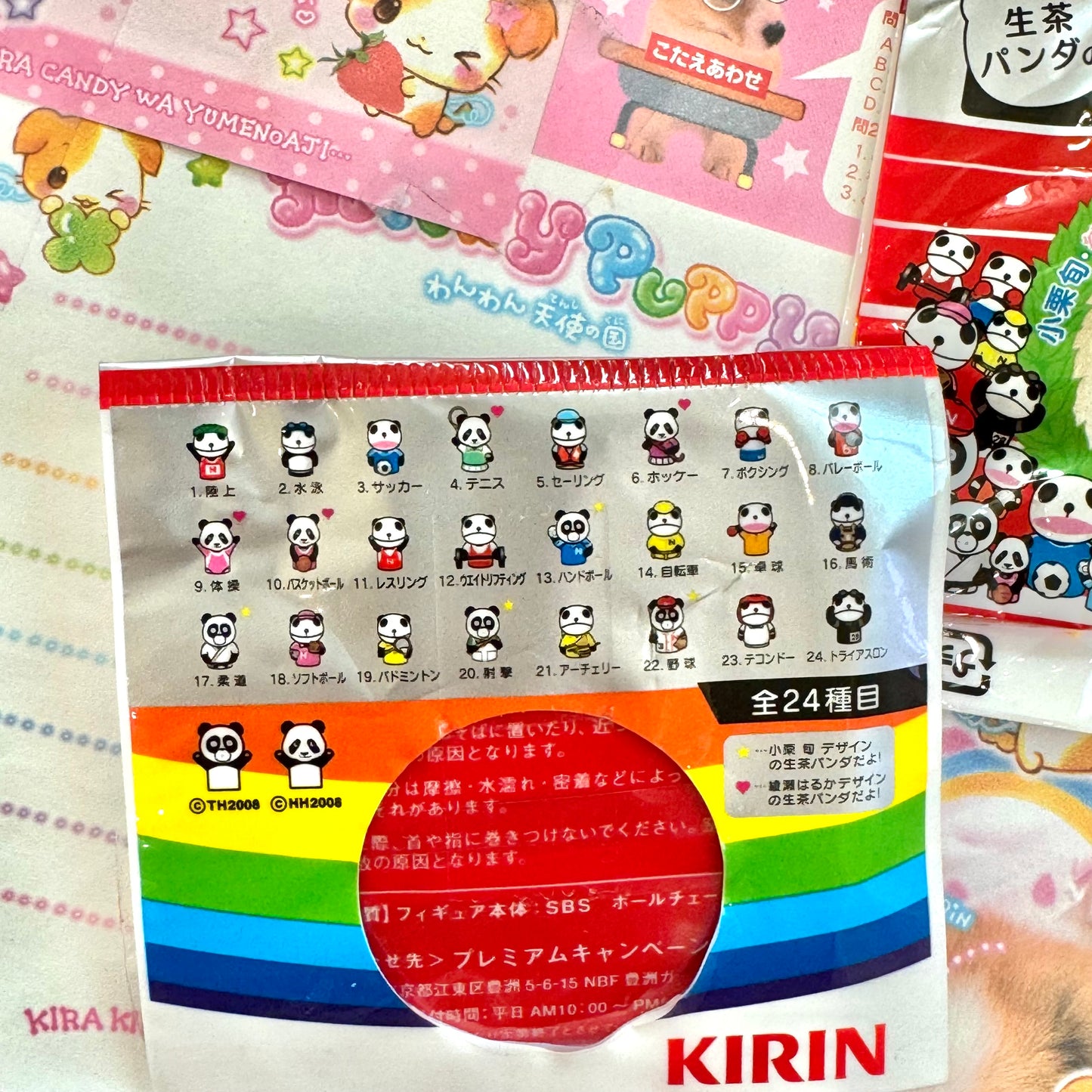 ★Lucky Draw★ 2008 Namacha Panda Sports Festival Connected Mascot