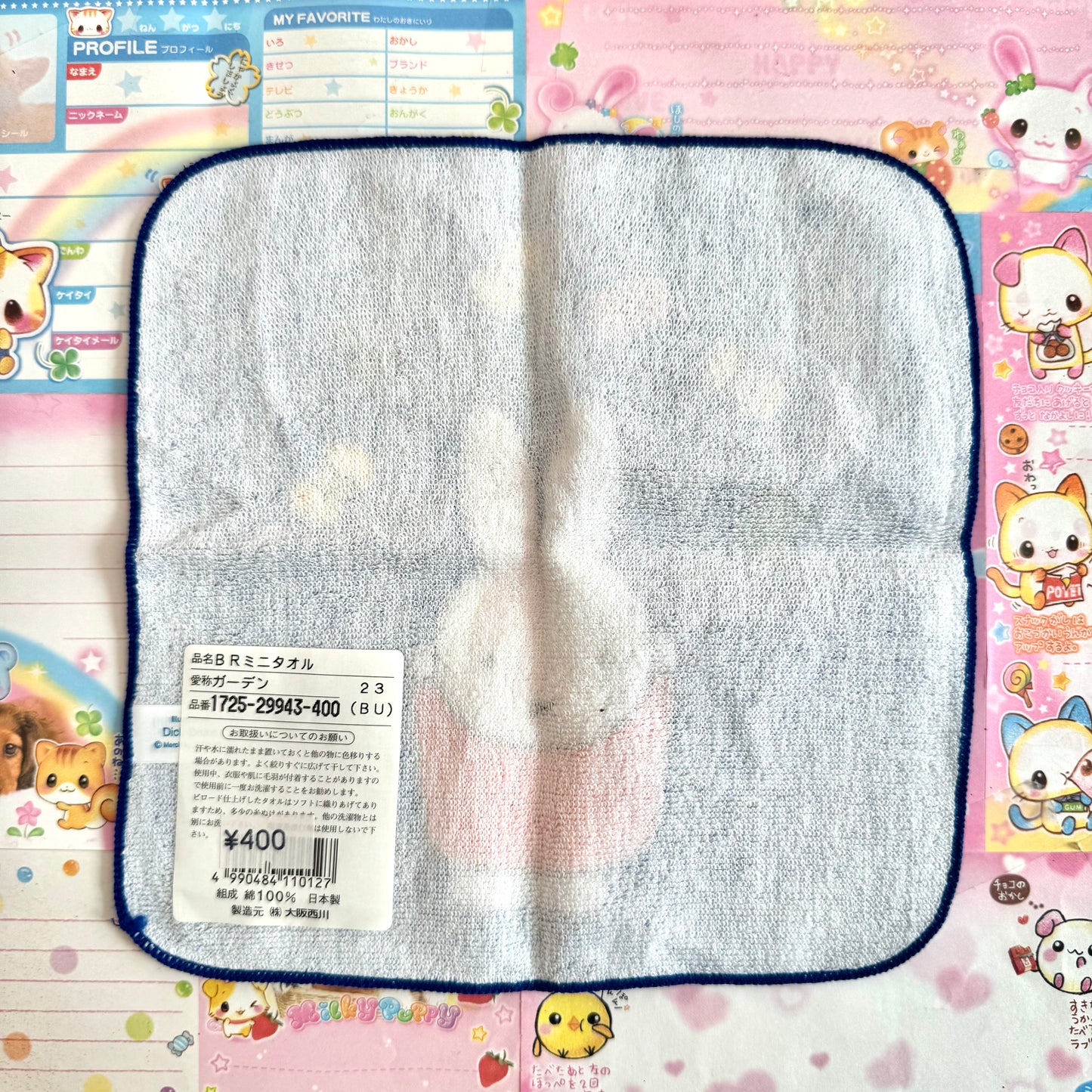 Miffy Mini Towel