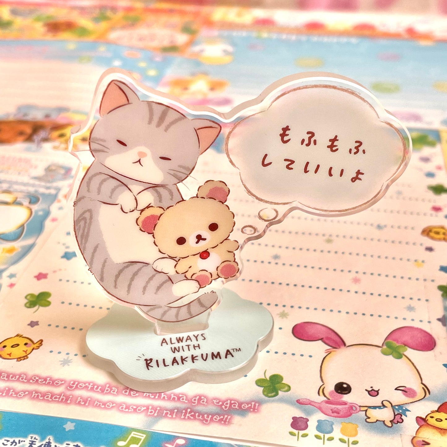 Acrylic Stand Collection Rilakkuma Your Little Family