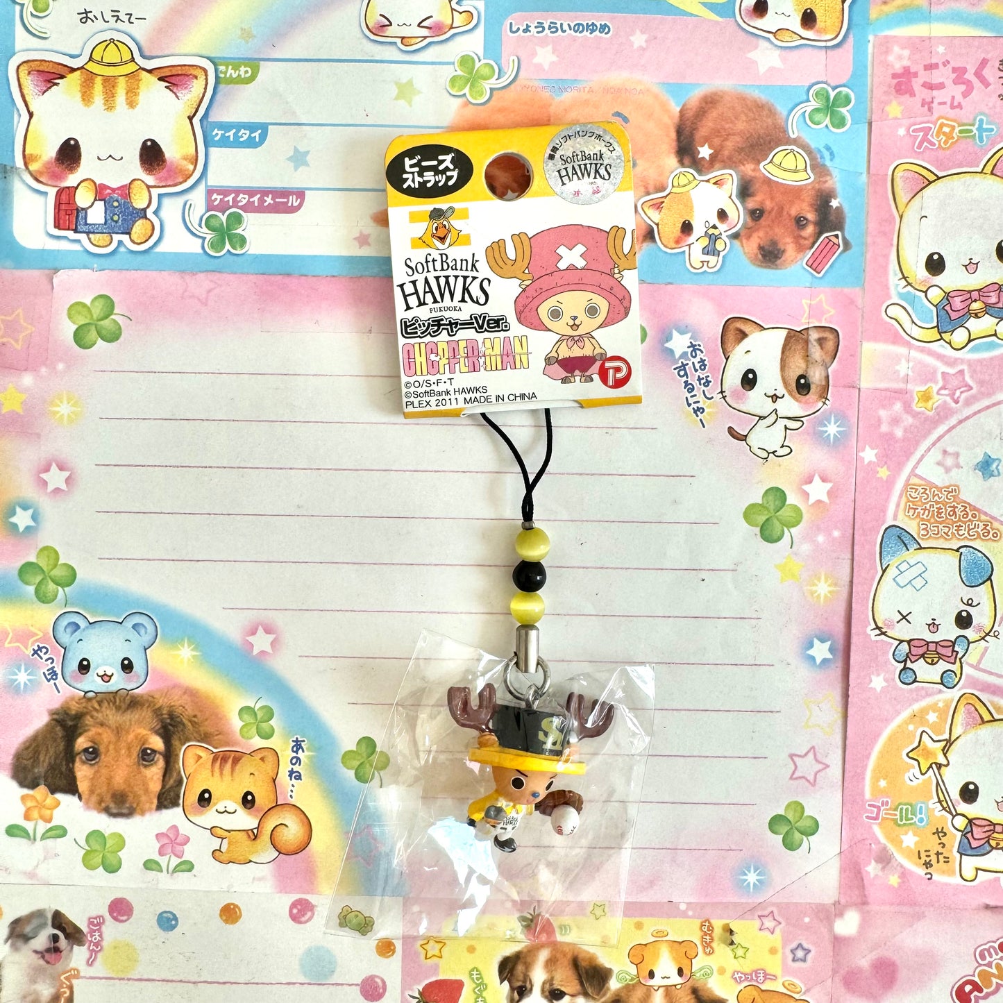 2011 One piece Chopper Softbank HAWKS Pitcher ver. Beaded Strap