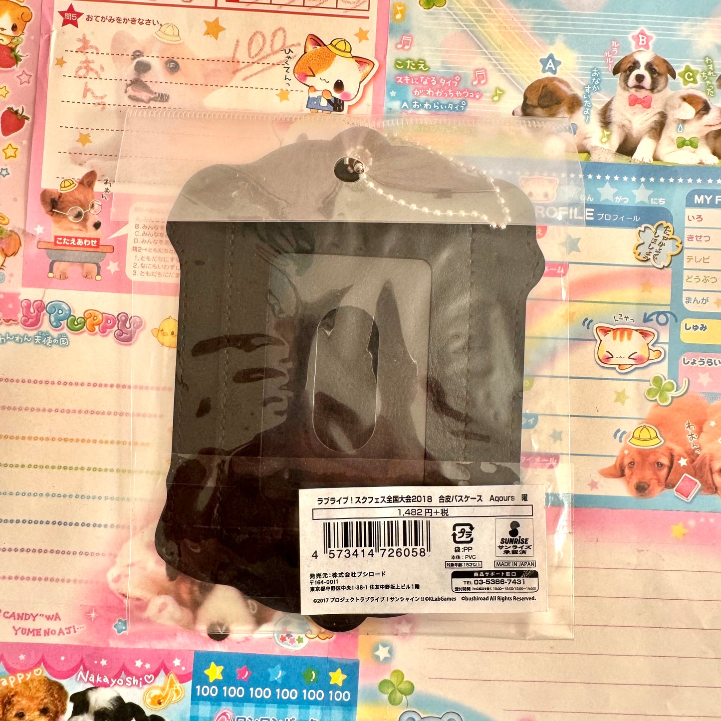 Love Live! Sunshine!! Watanabe You ID Case Keychain