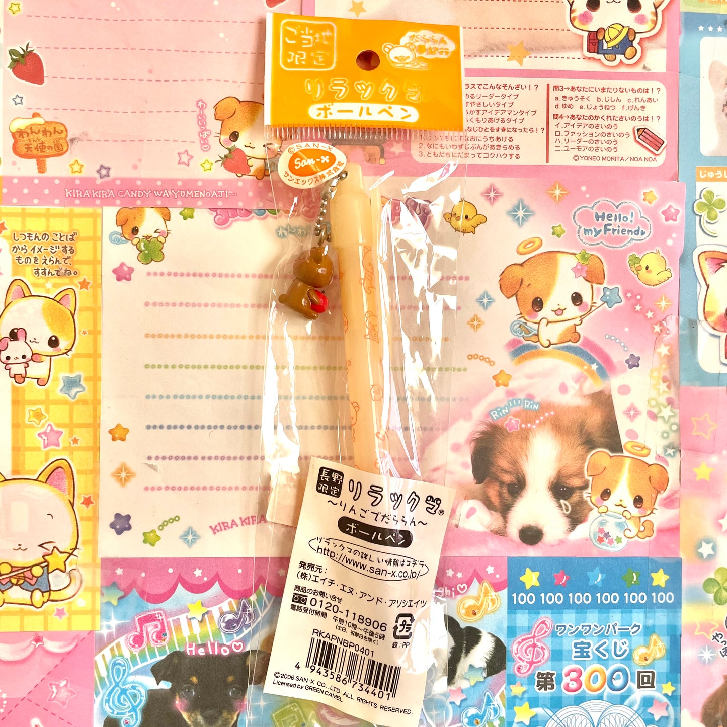 Rilakkuma ~Lazing Around with Apples~ Ballpoint Pen