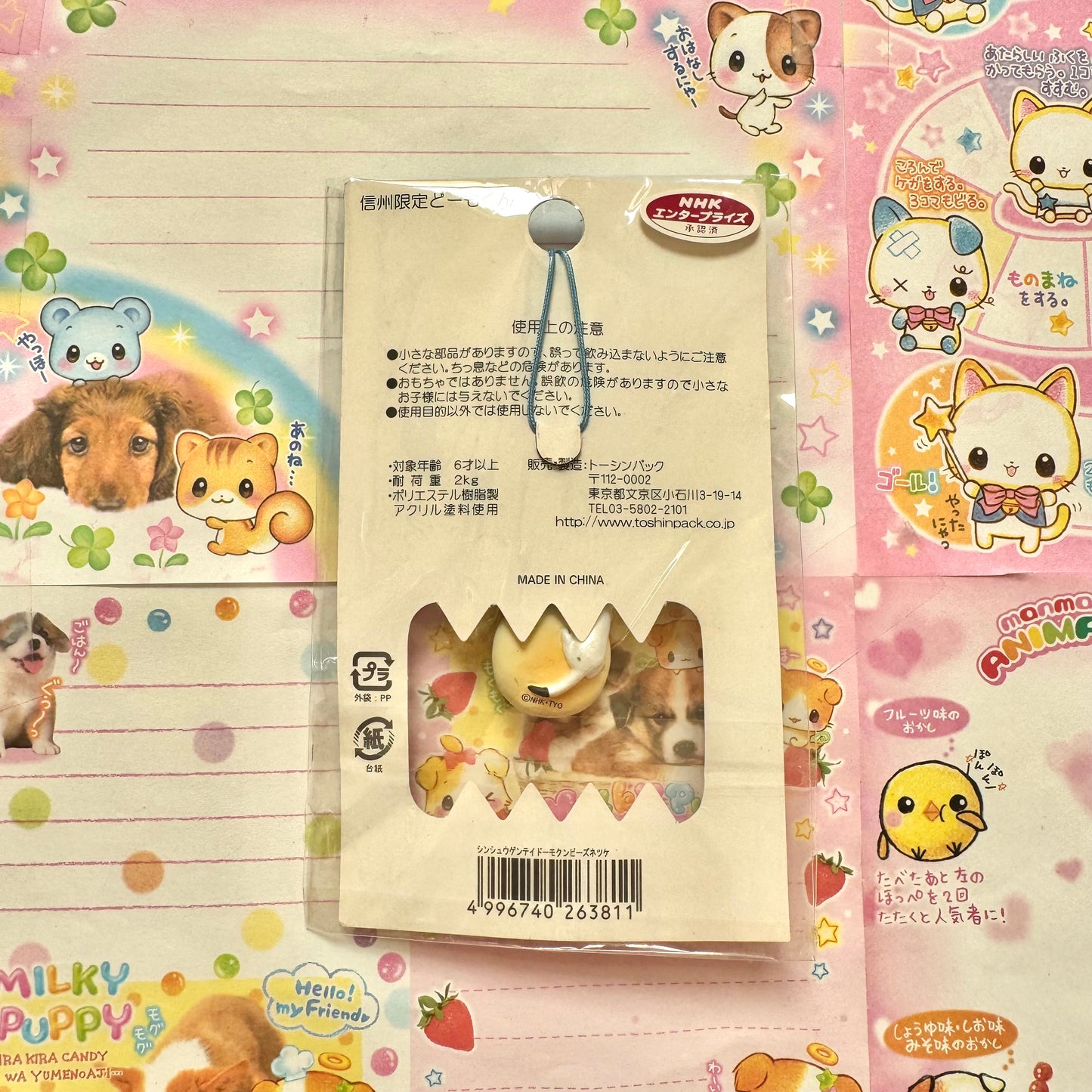 Domo-kun ♡ Oyaki Domo ♡ Shinshu Limited Strap