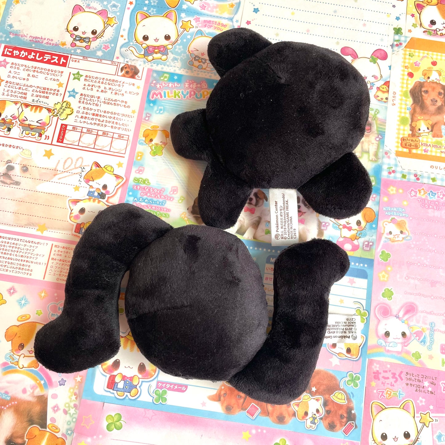 Pokemon Unown K & S Mini Plush Set