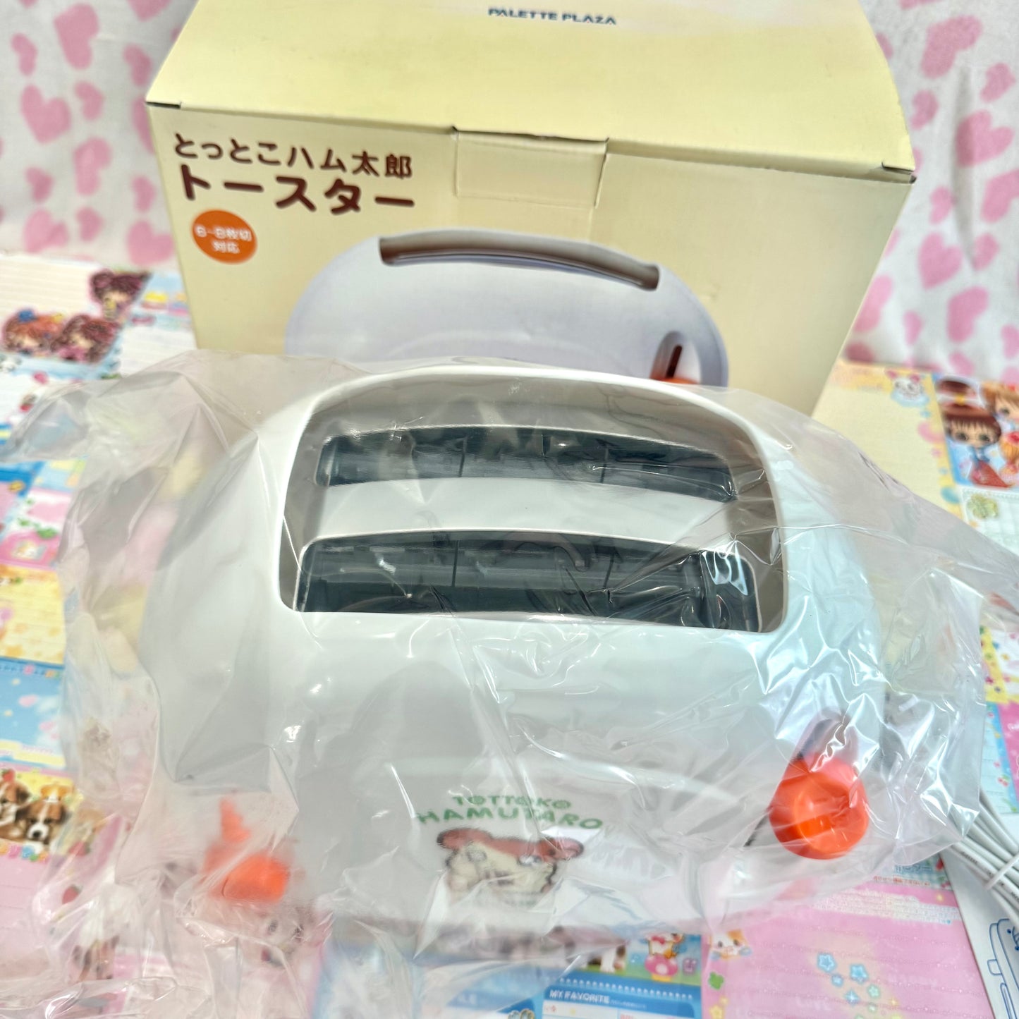 Hamtaro Toaster