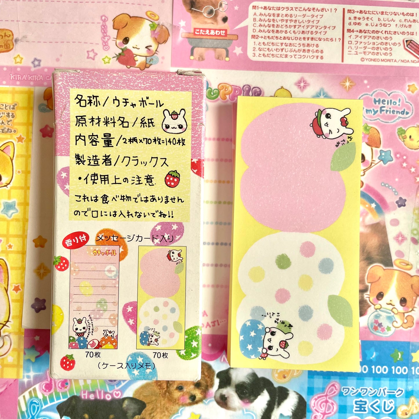 Uchaball Strawberry Scented Memo Pad in Packaging