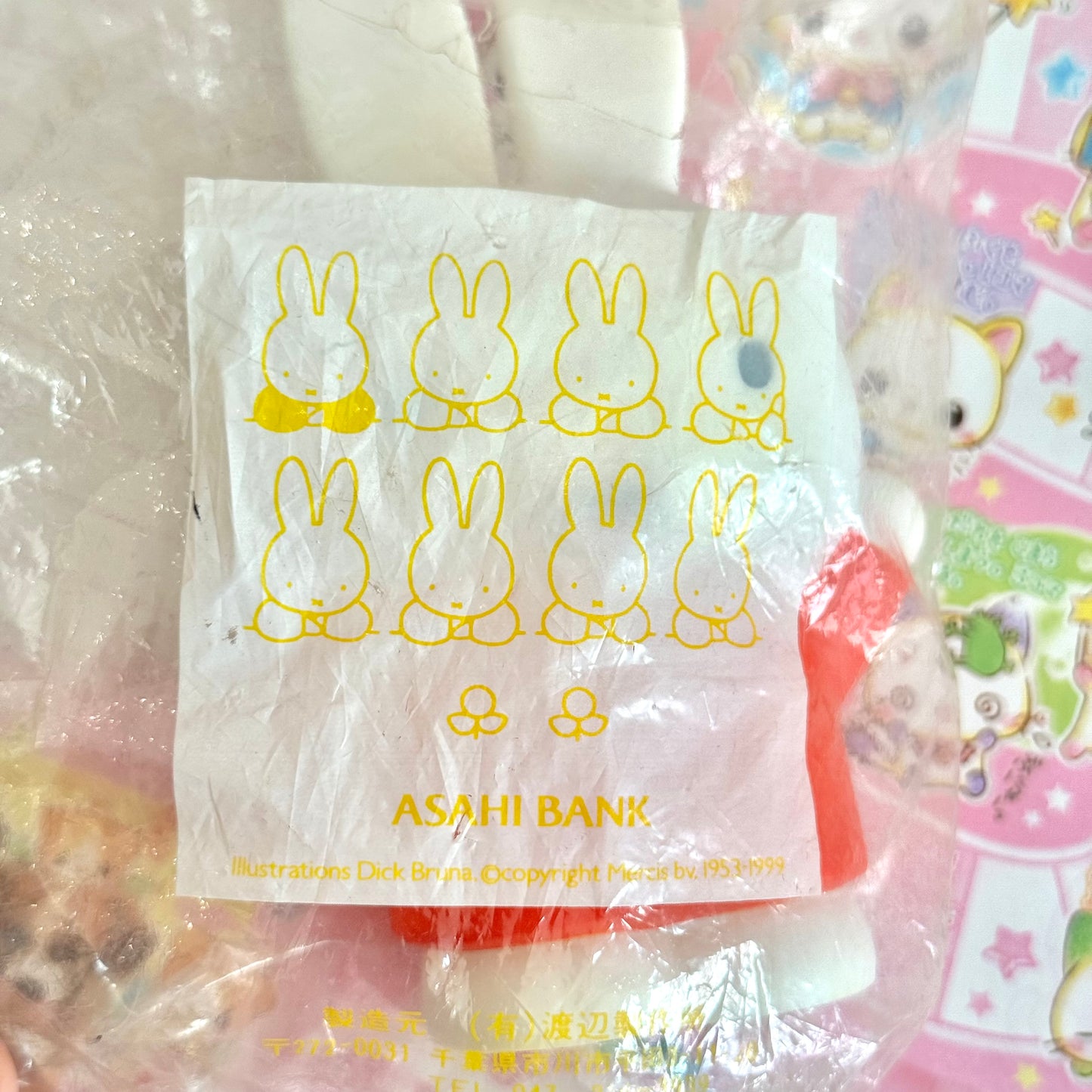 Retro Miffy ♡ 1999 ASAHI BANK Figure Coin Bank