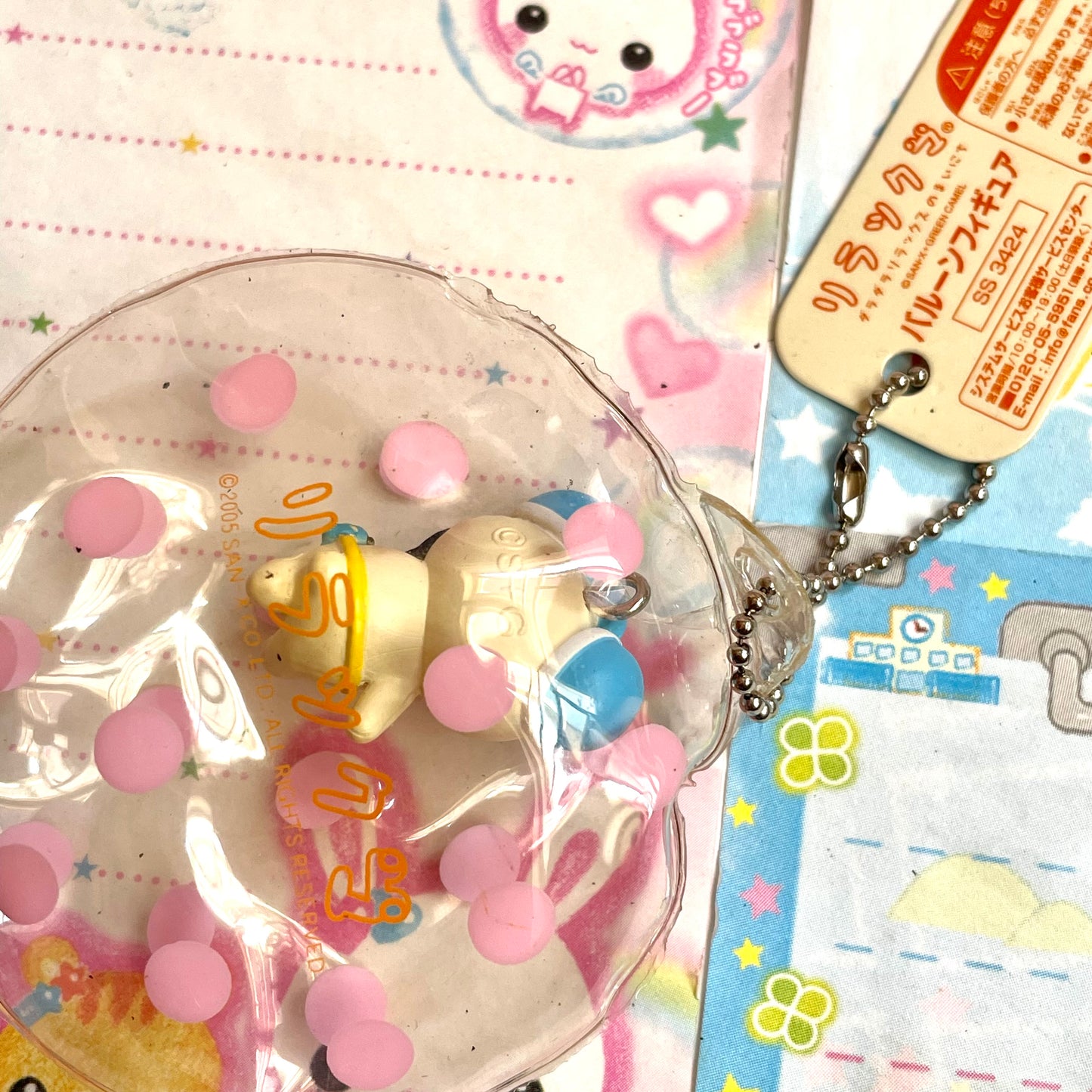2005 Korilakkuma Keychain