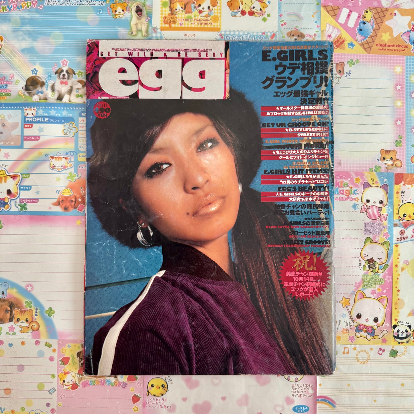 Egg Magazine ♡ 2002