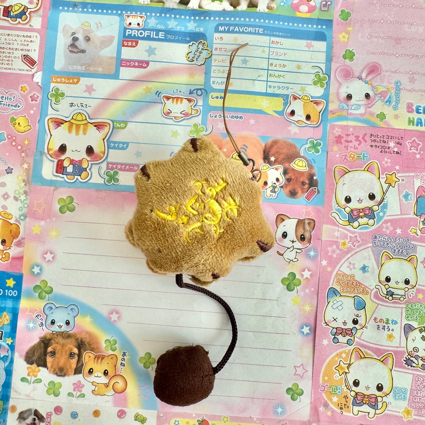 Leaf Mascot Strap