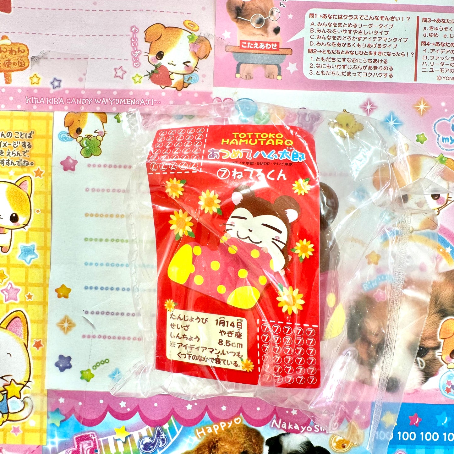 Hamtaro Snoozer Finger Puppet Figure