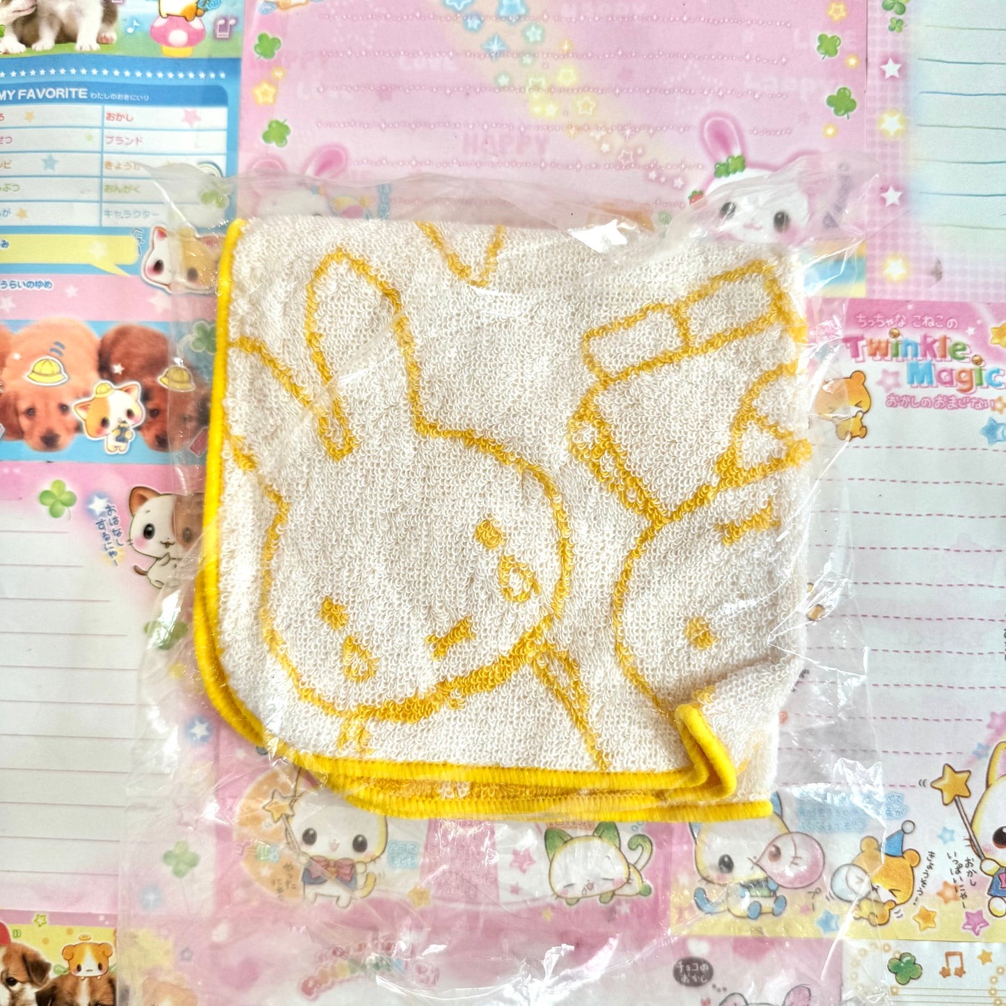 Miffy Hand Towel