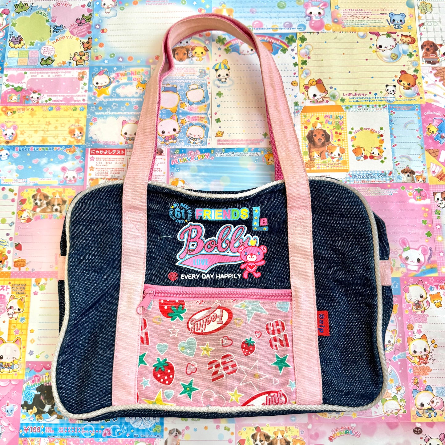 Bobby Denim Shoulder Bag