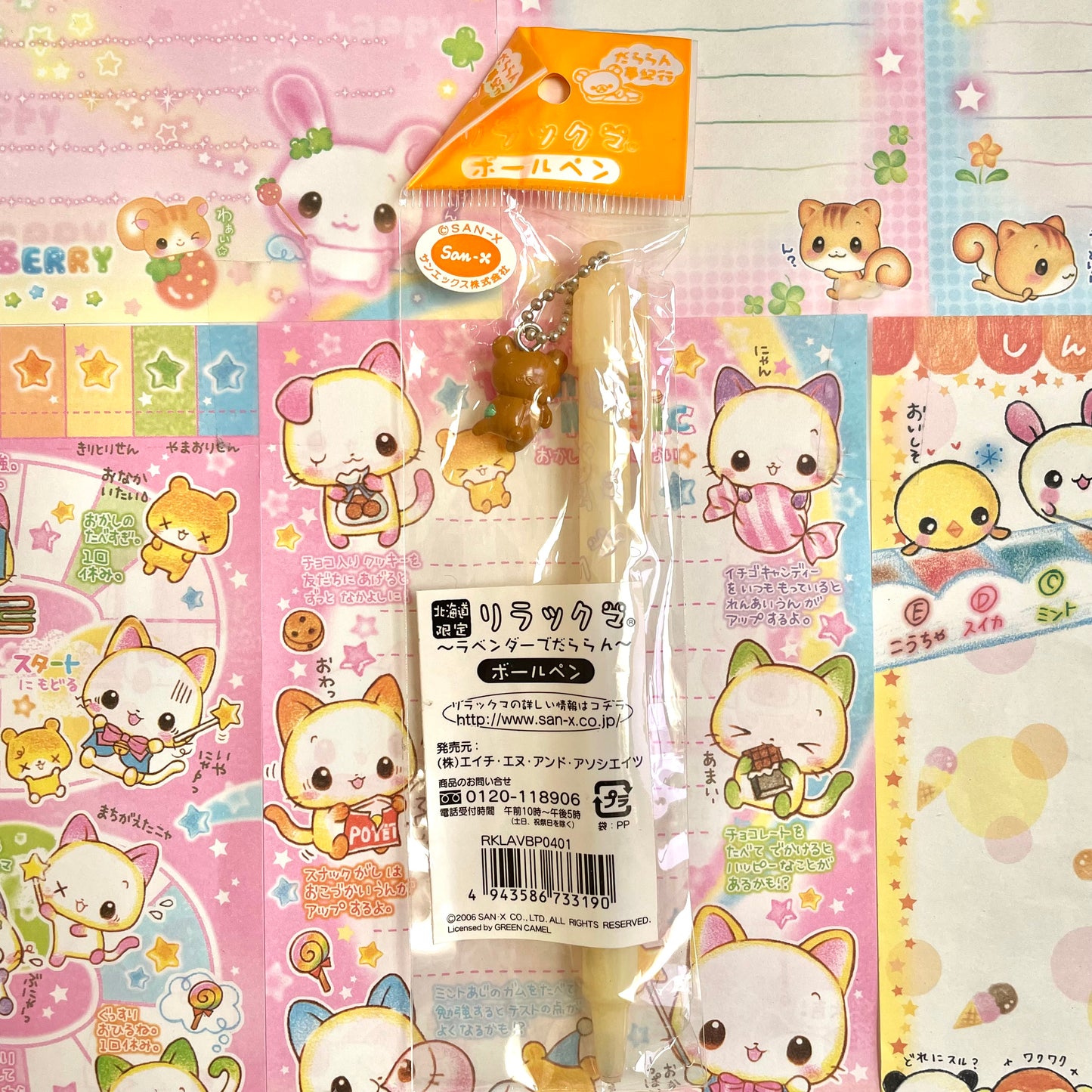 2006 Rilakkuma ~Lazy with Lavender~ Ballpoint Pen