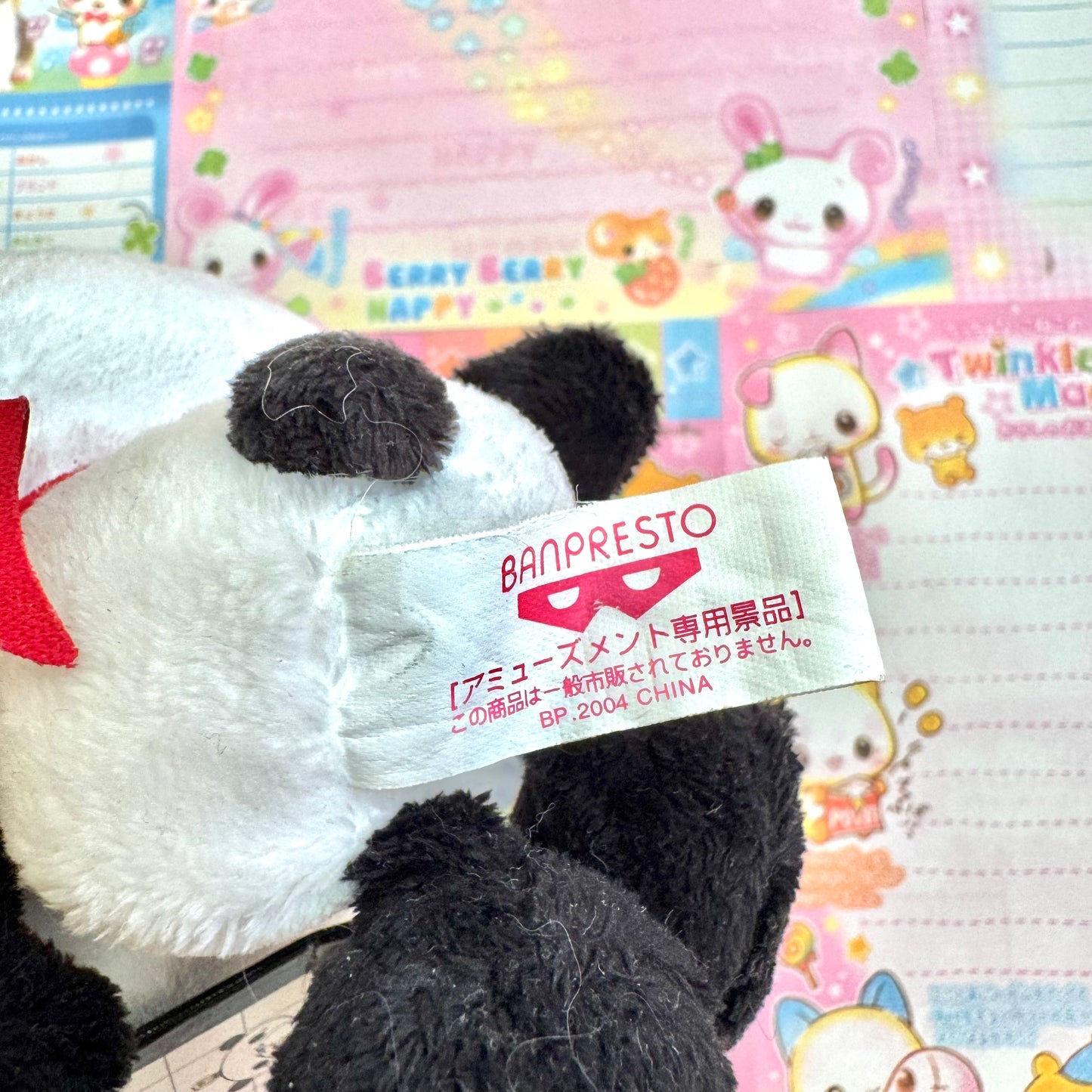 Panda-Z Robonimation Plush