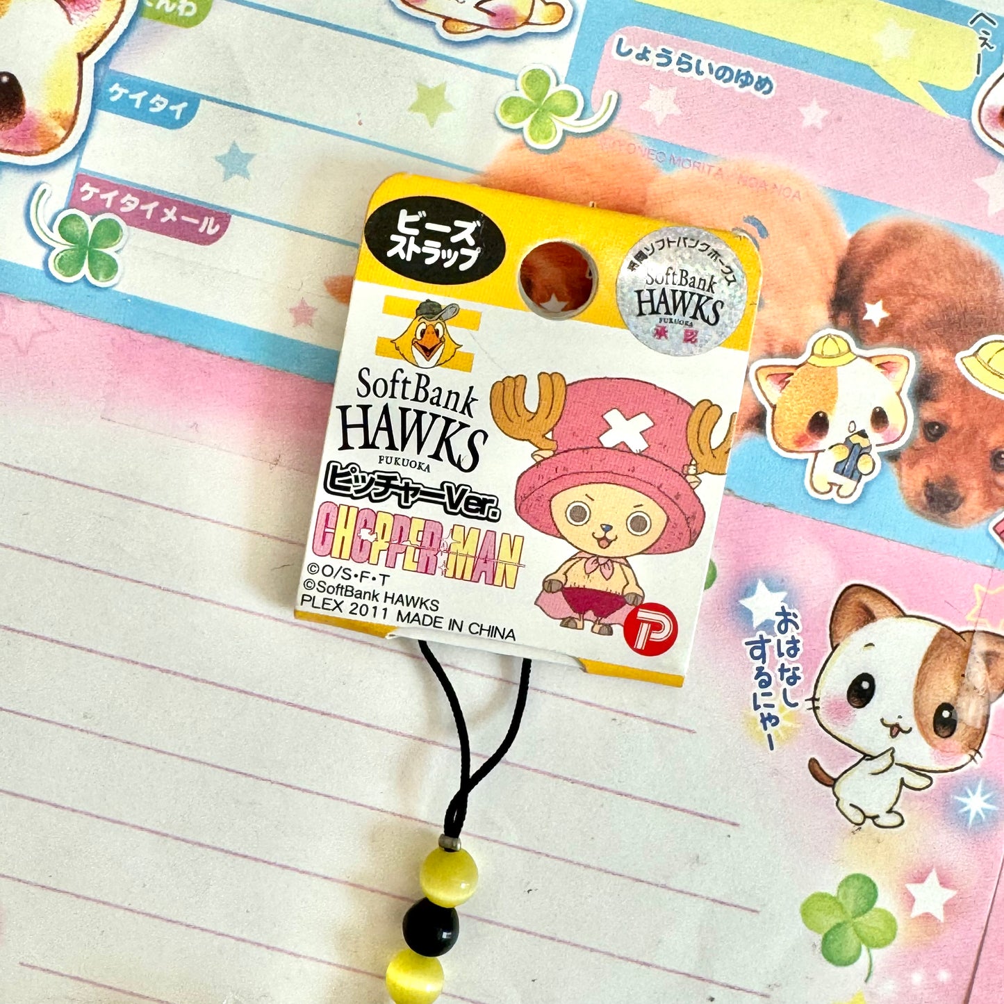2011 One piece Chopper Softbank HAWKS Pitcher ver. Beaded Strap