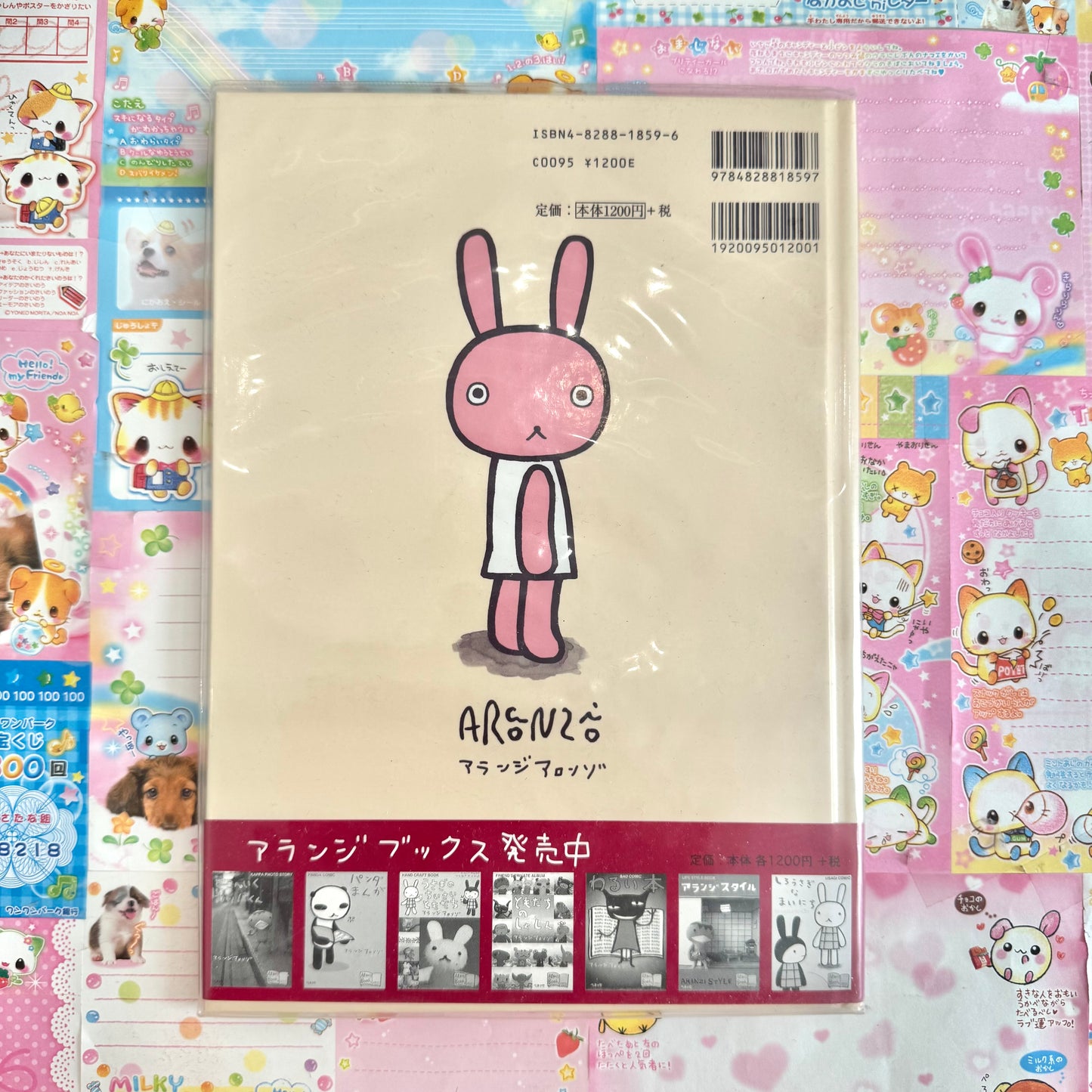 Aranzi Aronzo ♡ Usagi Manga