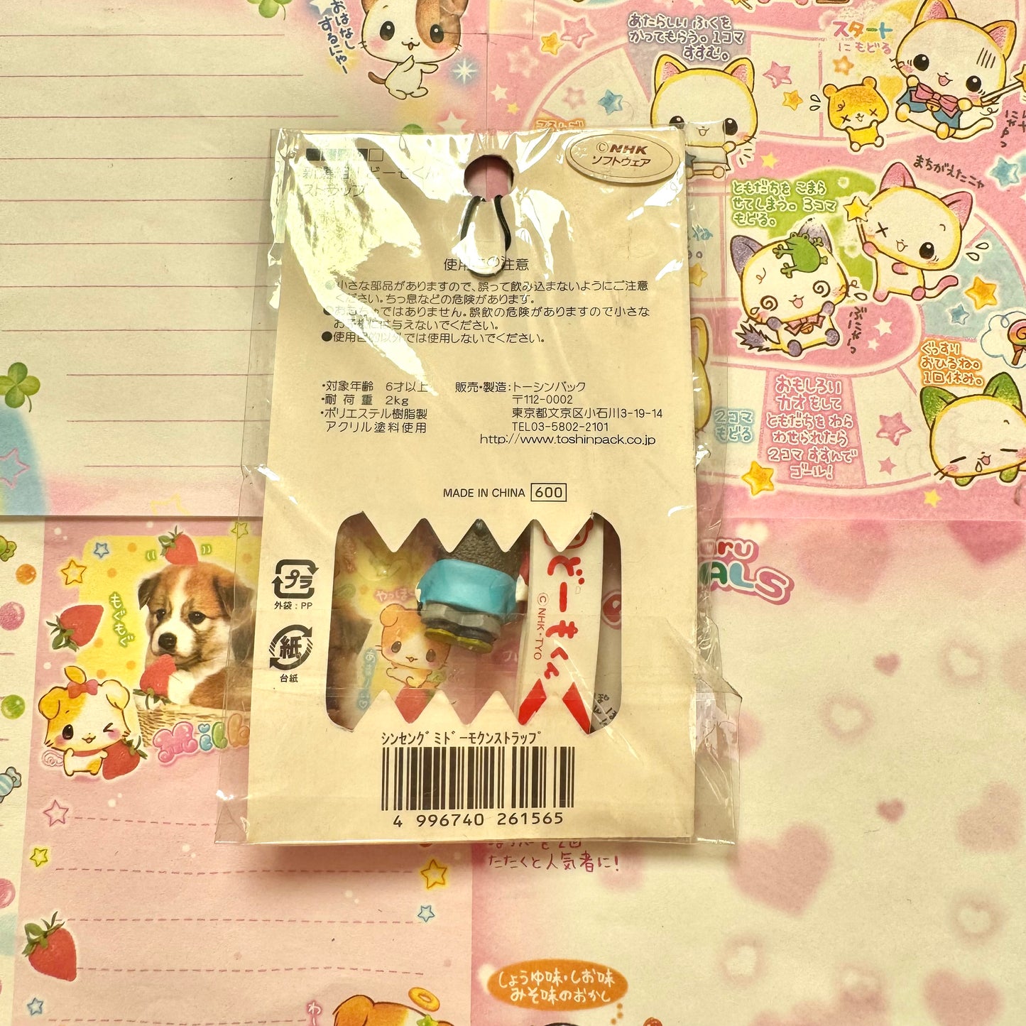 Domo-kun ♡ Shinsengumi! Strap