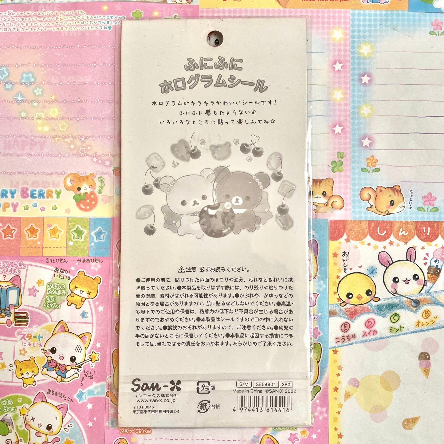 Rilakkuma Cherry Jewel Sticker Sheet
