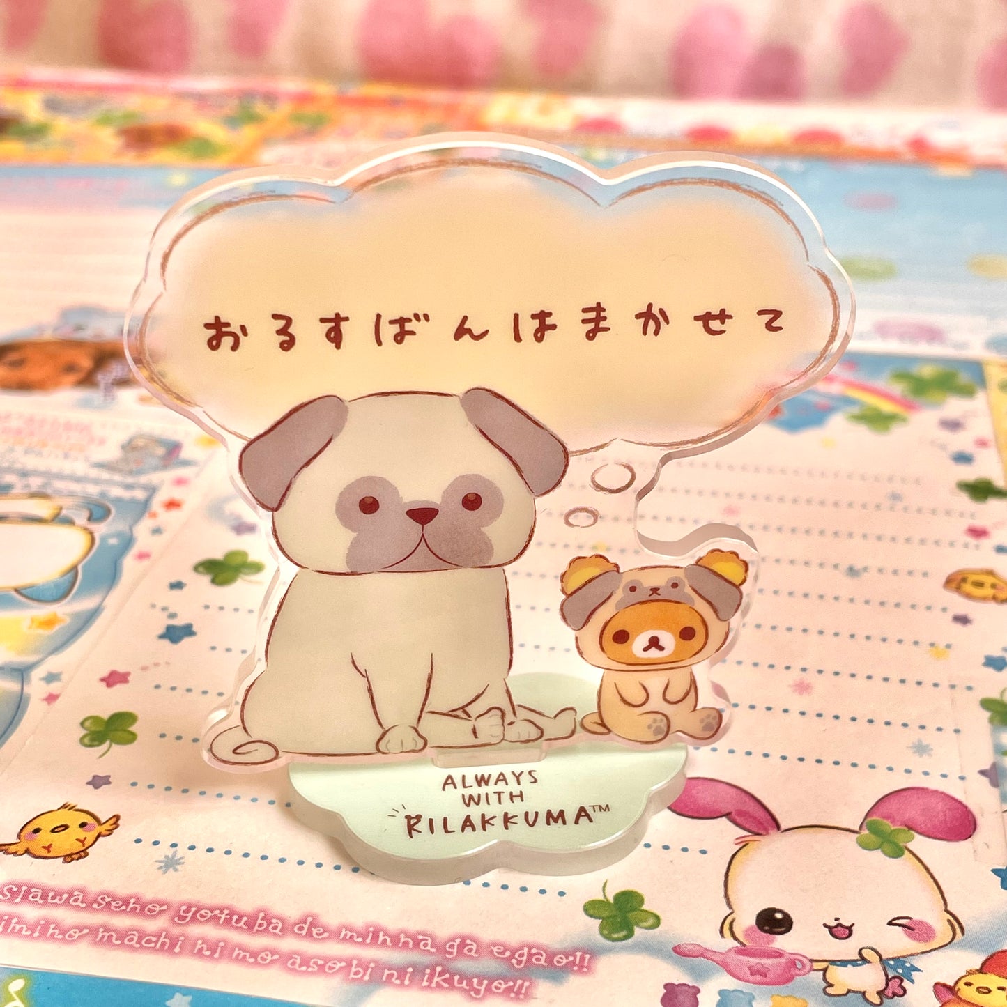 Acrylic Stand Collection Rilakkuma Your Little Family