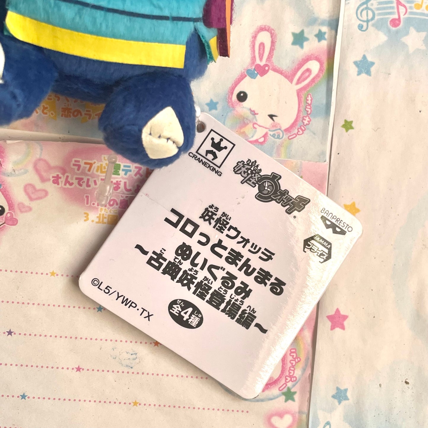 Yokai Watch Shogunyan Mascot