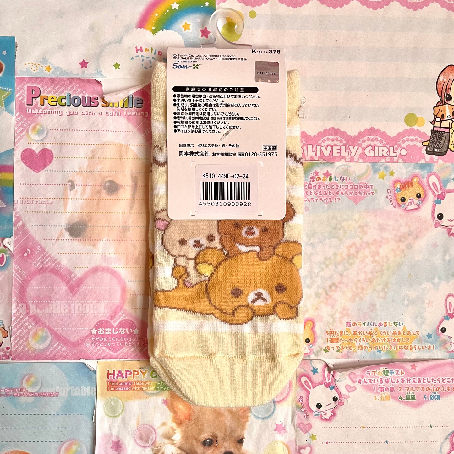 Rilakkuma Socks
