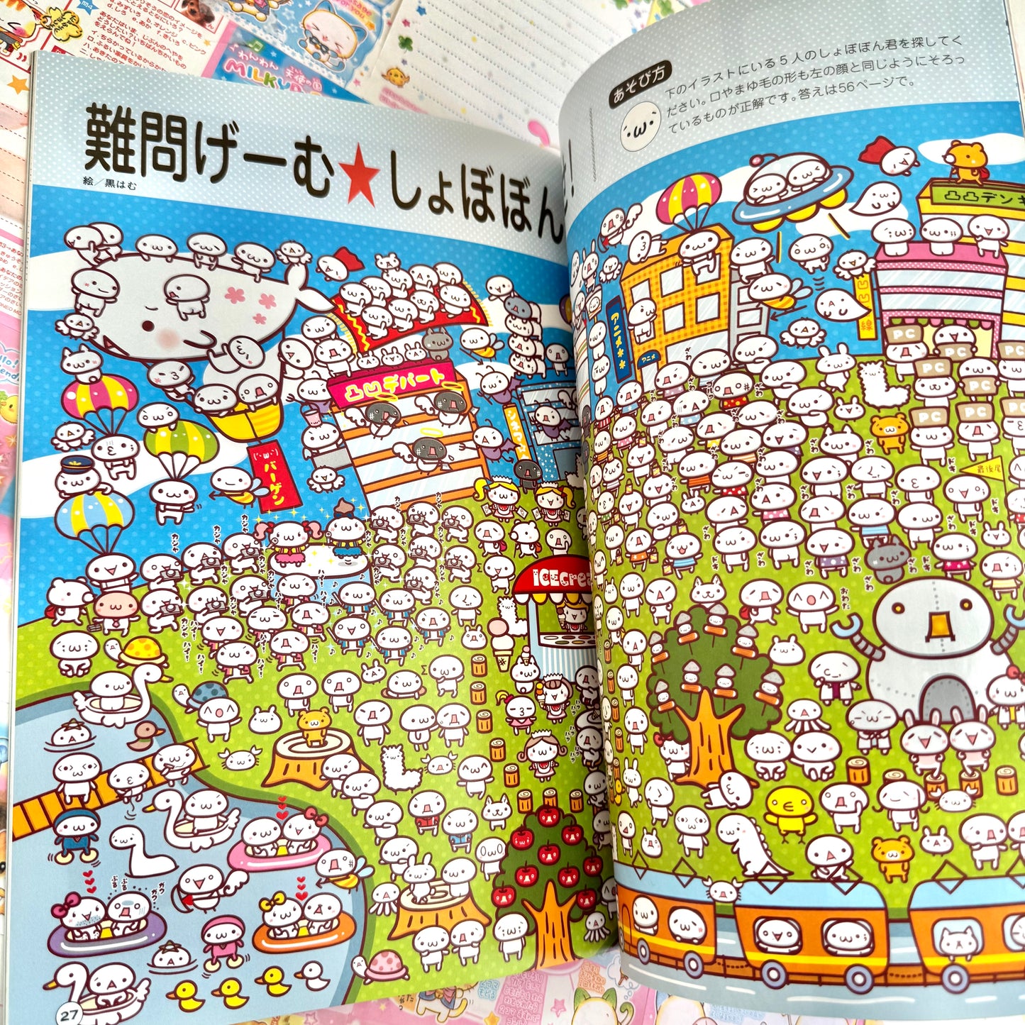 Kaomoji-kun MOOK Magazine