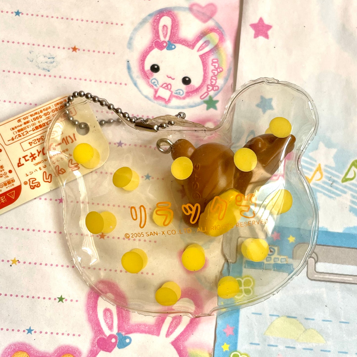 2005 Rilakkuma Keychain