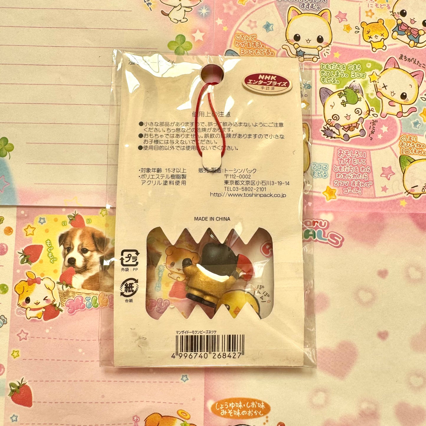 Domo-kun ♡ Osaka Limited Strap