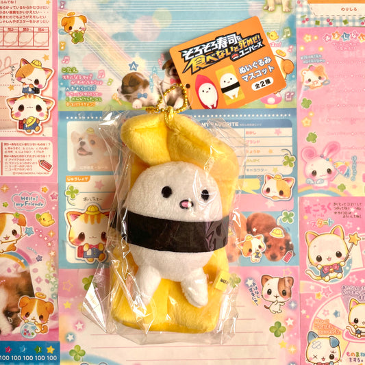 I’m Going to Die If I Don’t Eat Sushi! Mascot Keychain