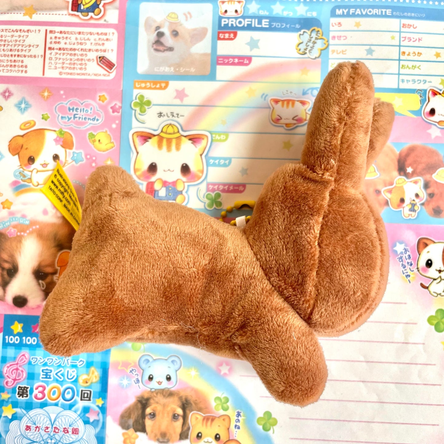 Bruna Animal Brown Rabbit Mascot Keychain