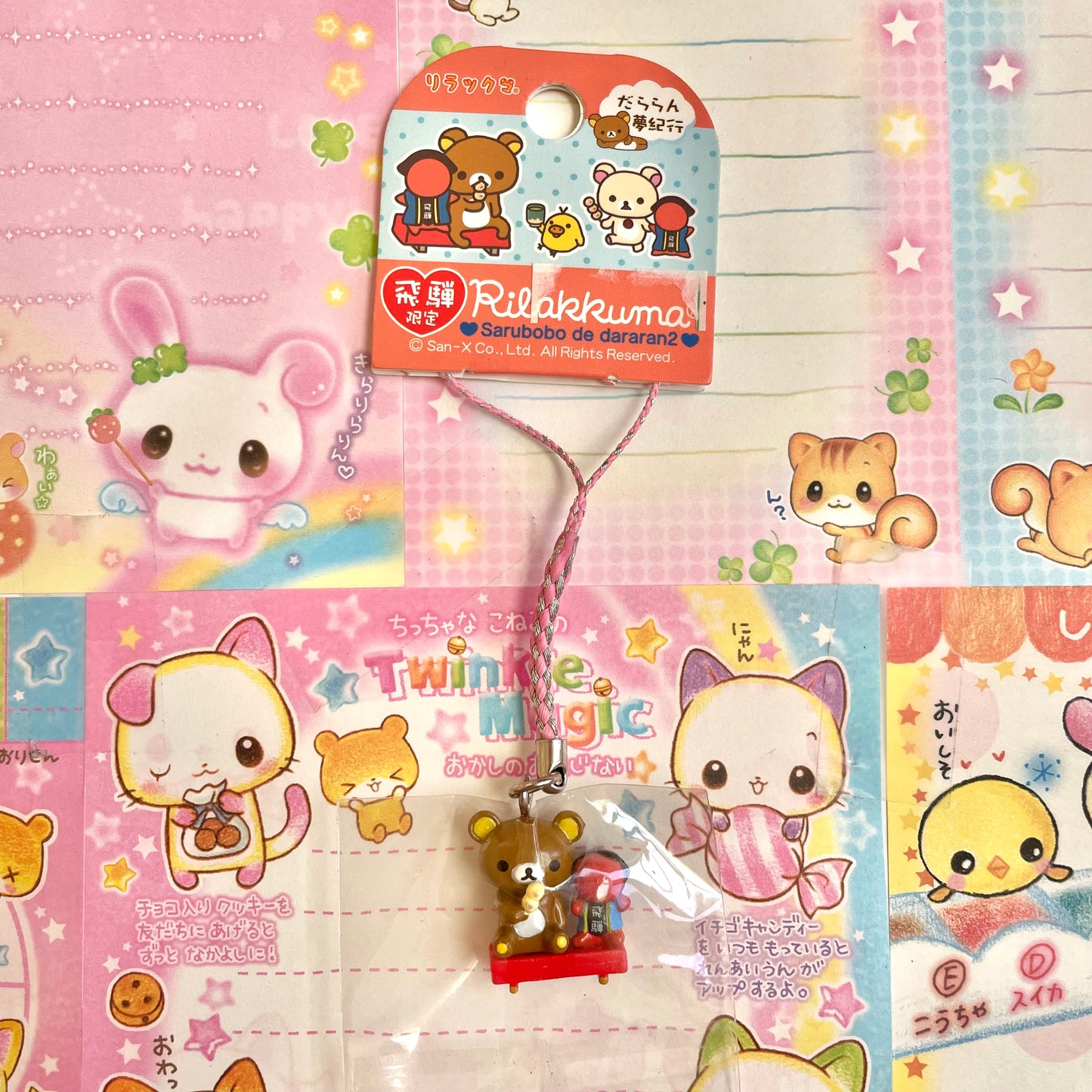 Rilakkuma ~Lazy with Sarubobo2~ Strap