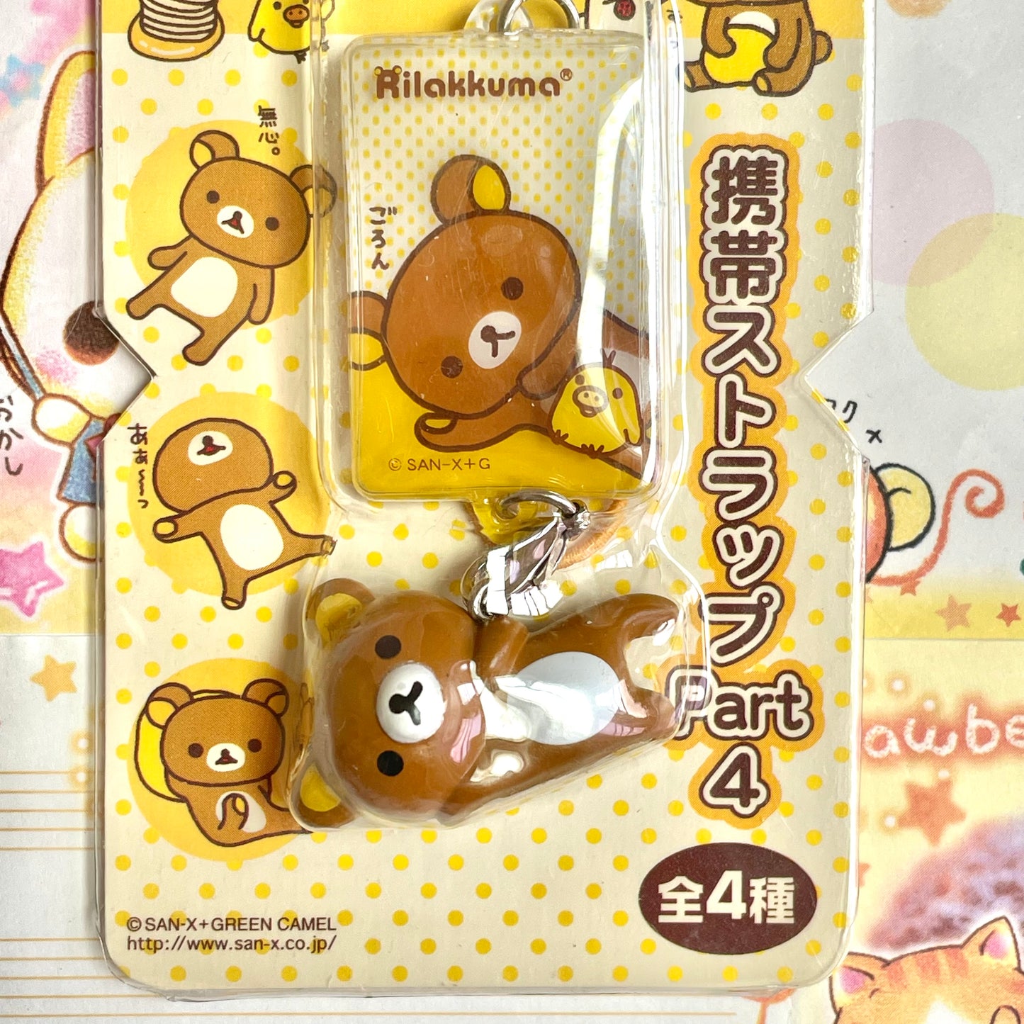 Rilakkuma Mobile Strap