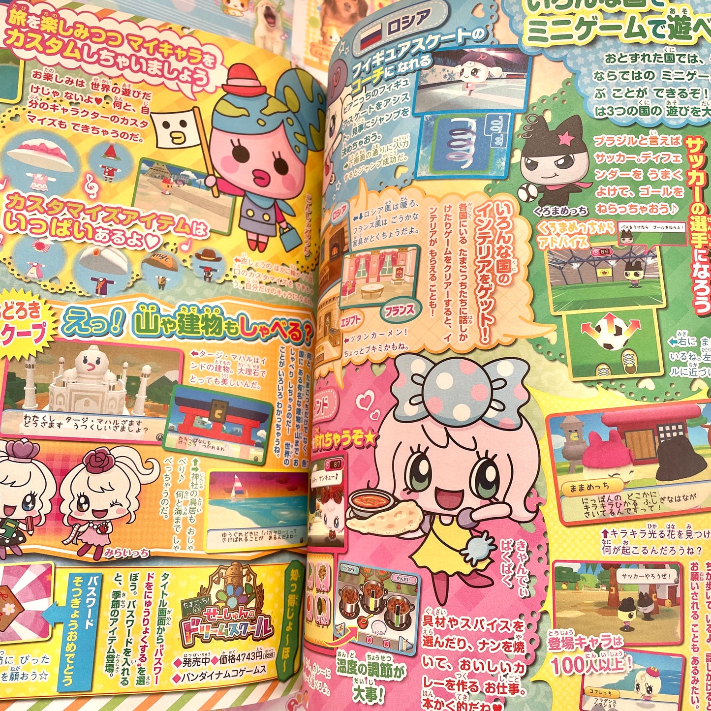 Pico-puri Magazine April 2014 Issue