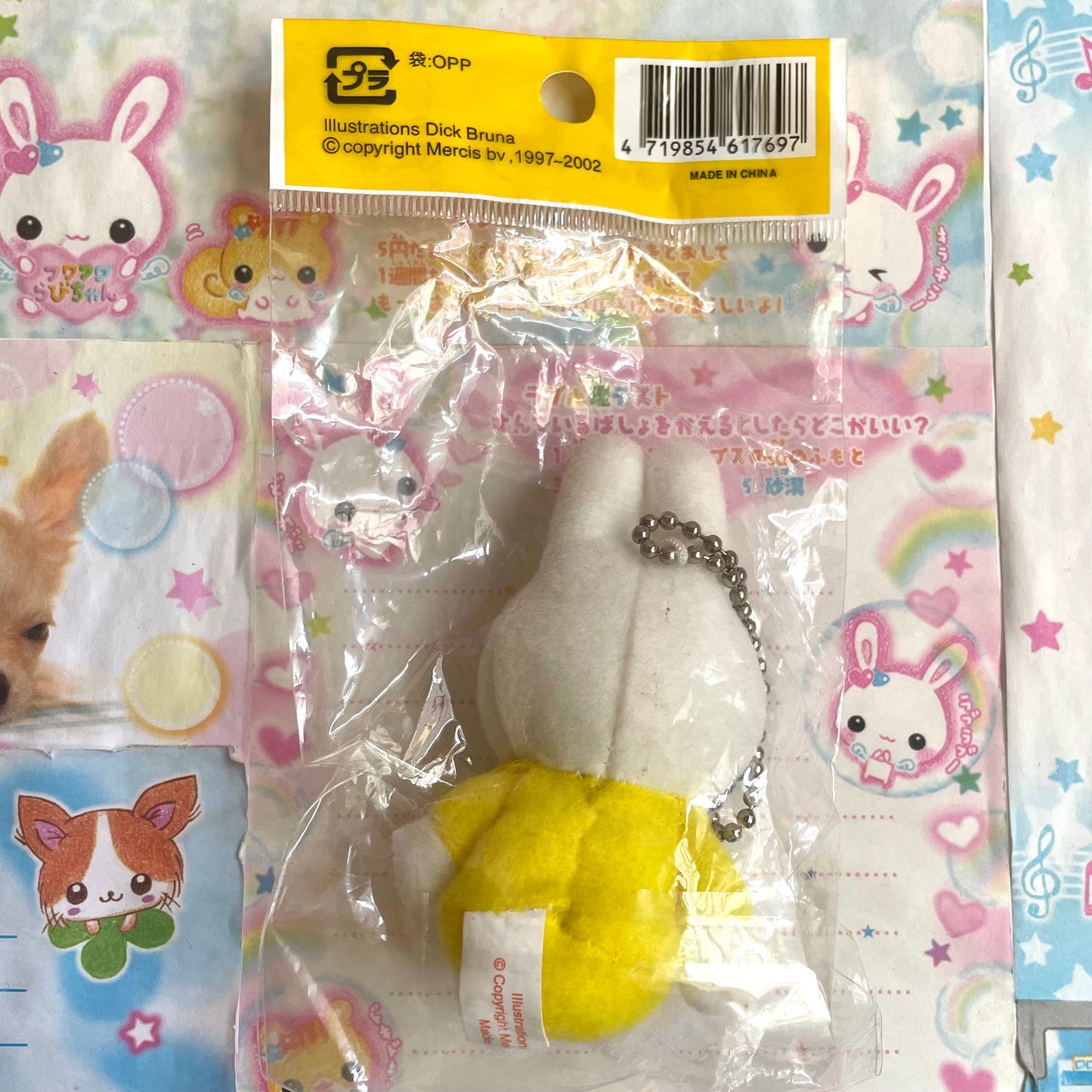 Retro Miffy Mascot Keychain