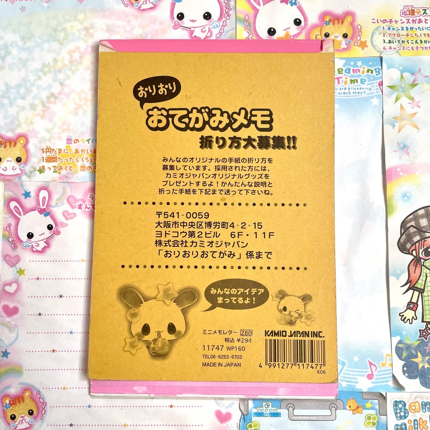 Shabon Usachan Origami Memo Pad