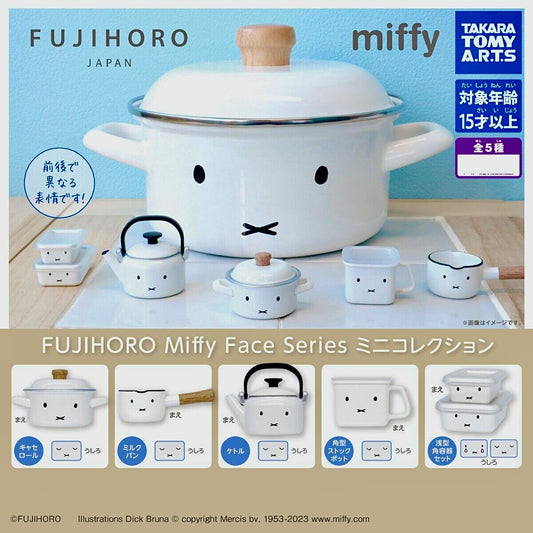 FUJIHORO Miffy Face Series Gacha