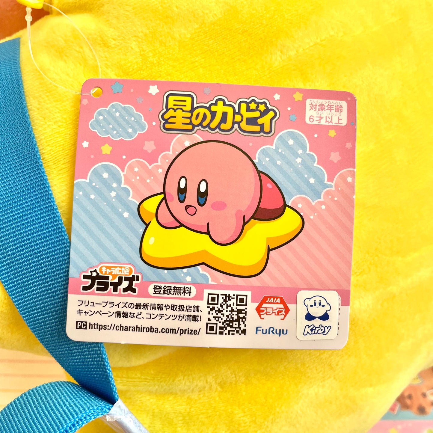 Kirby of the Stars Warp Star Backpack