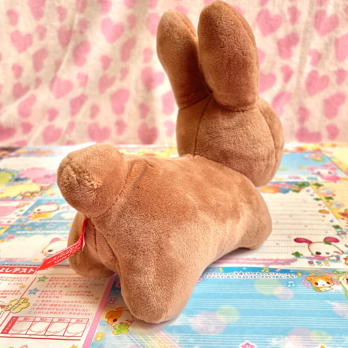 Bruna Animal Brown Rabbit Small Plush