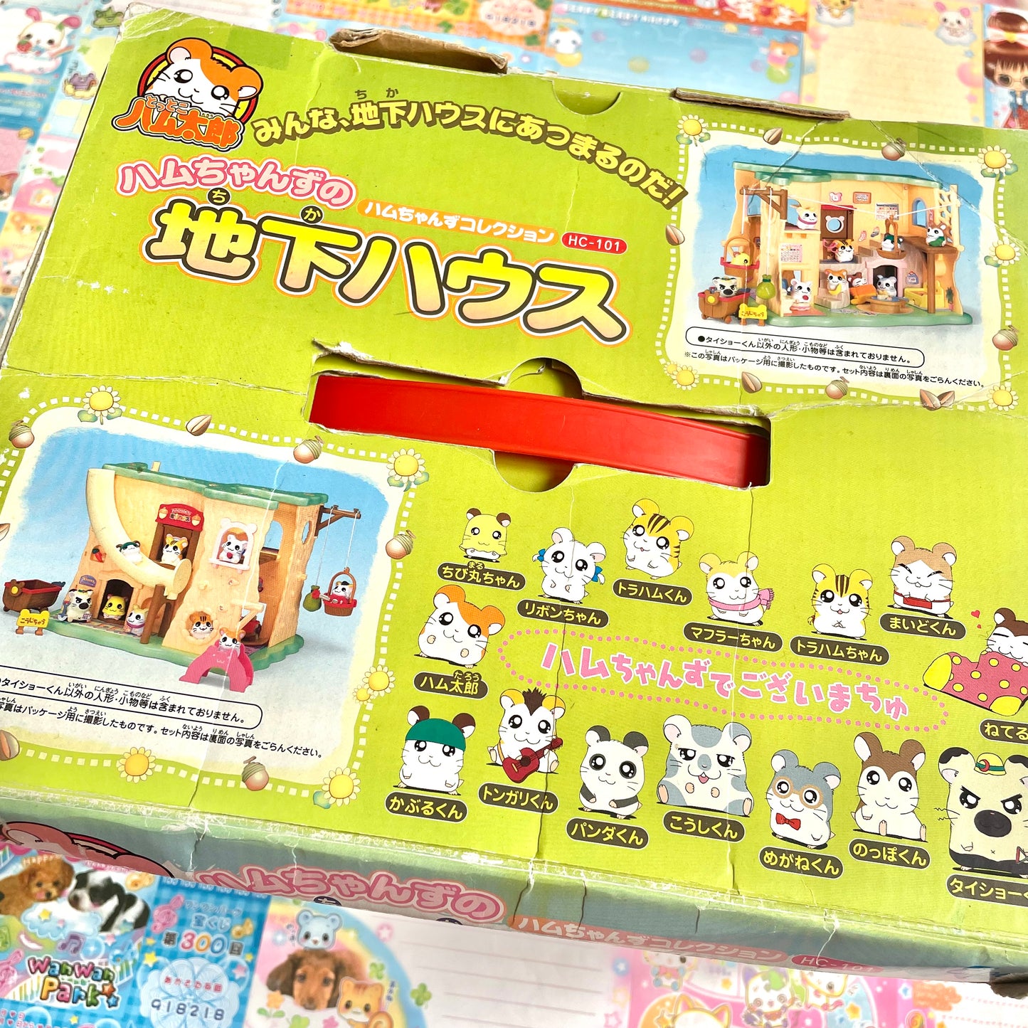 Hamtaro Hamchans Collection Hamchan’s Underground House