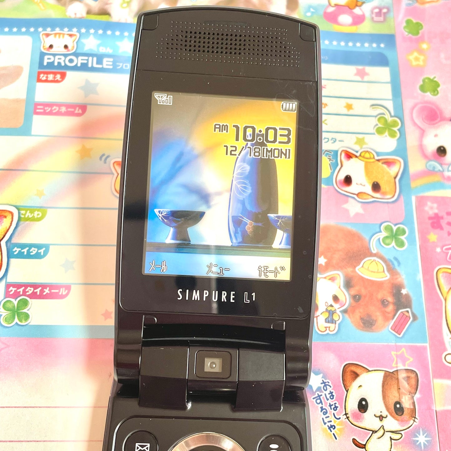 Foma Simpure L1 Prototype Flip Phone