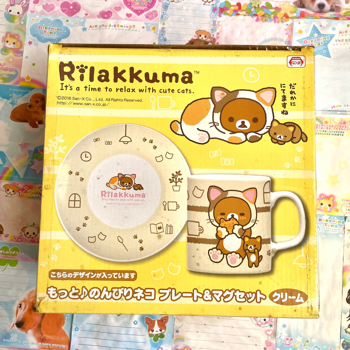 Rilakkuma Leisurely Cat Plate & Mug Set (Cream)